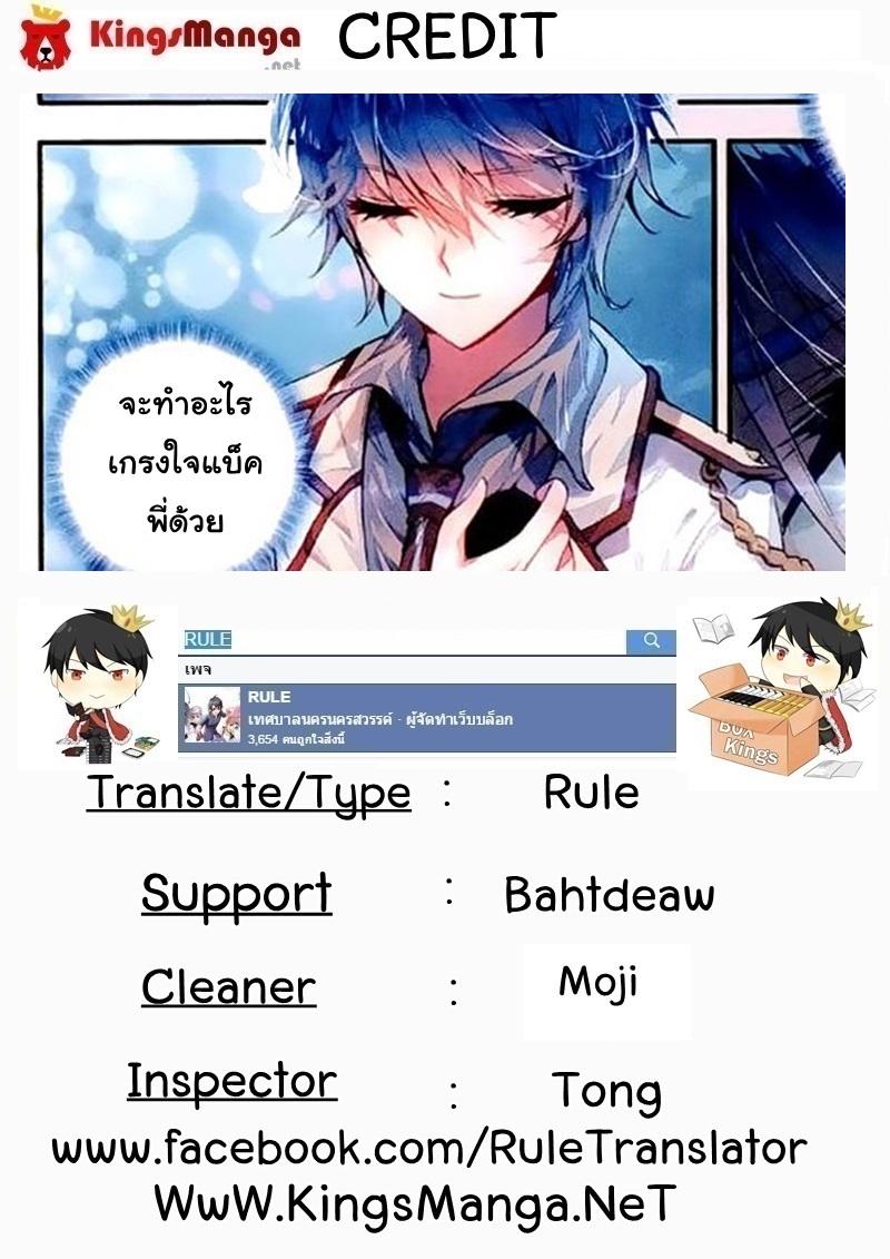 เธญเนเธฒเธเธเธฒเธฃเนเธ•เธนเธ Douluo Dalu