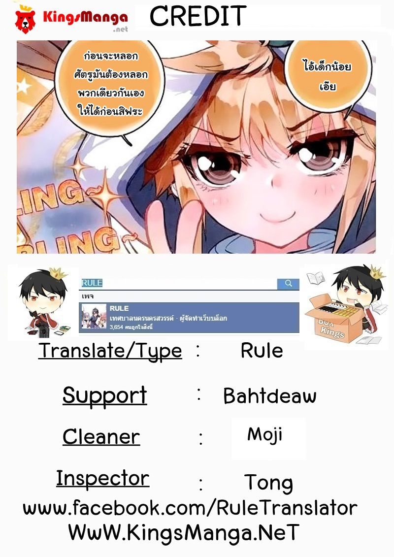 เธญเนเธฒเธเธเธฒเธฃเนเธ•เธนเธ Douluo Dalu