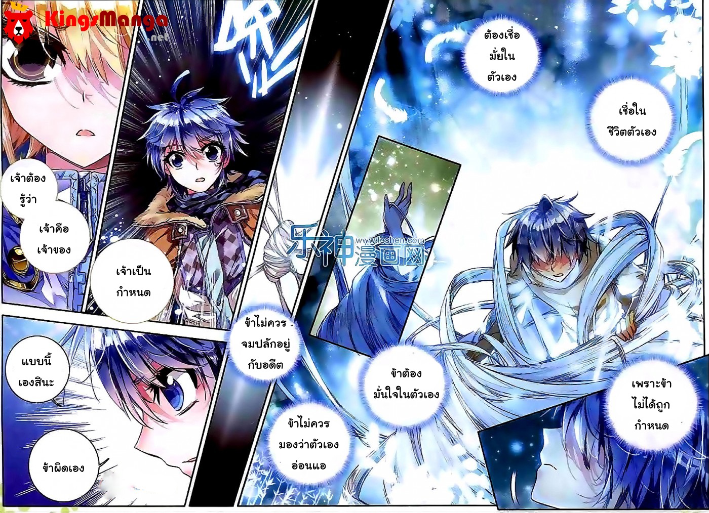 เธญเนเธฒเธเธเธฒเธฃเนเธ•เธนเธ Douluo Dalu