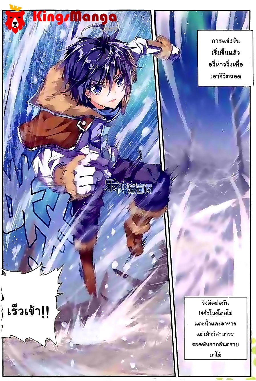 เธญเนเธฒเธเธเธฒเธฃเนเธ•เธนเธ Douluo Dalu