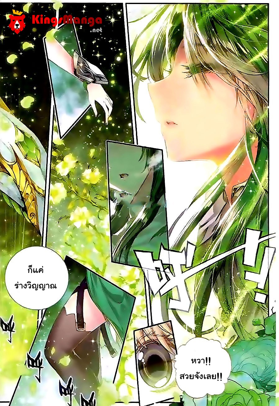 เธญเนเธฒเธเธเธฒเธฃเนเธ•เธนเธ Douluo Dalu