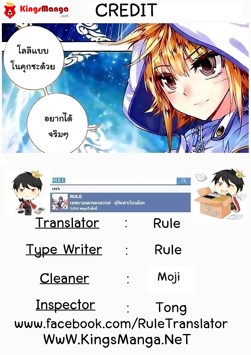 เธญเนเธฒเธเธเธฒเธฃเนเธ•เธนเธ Douluo Dalu