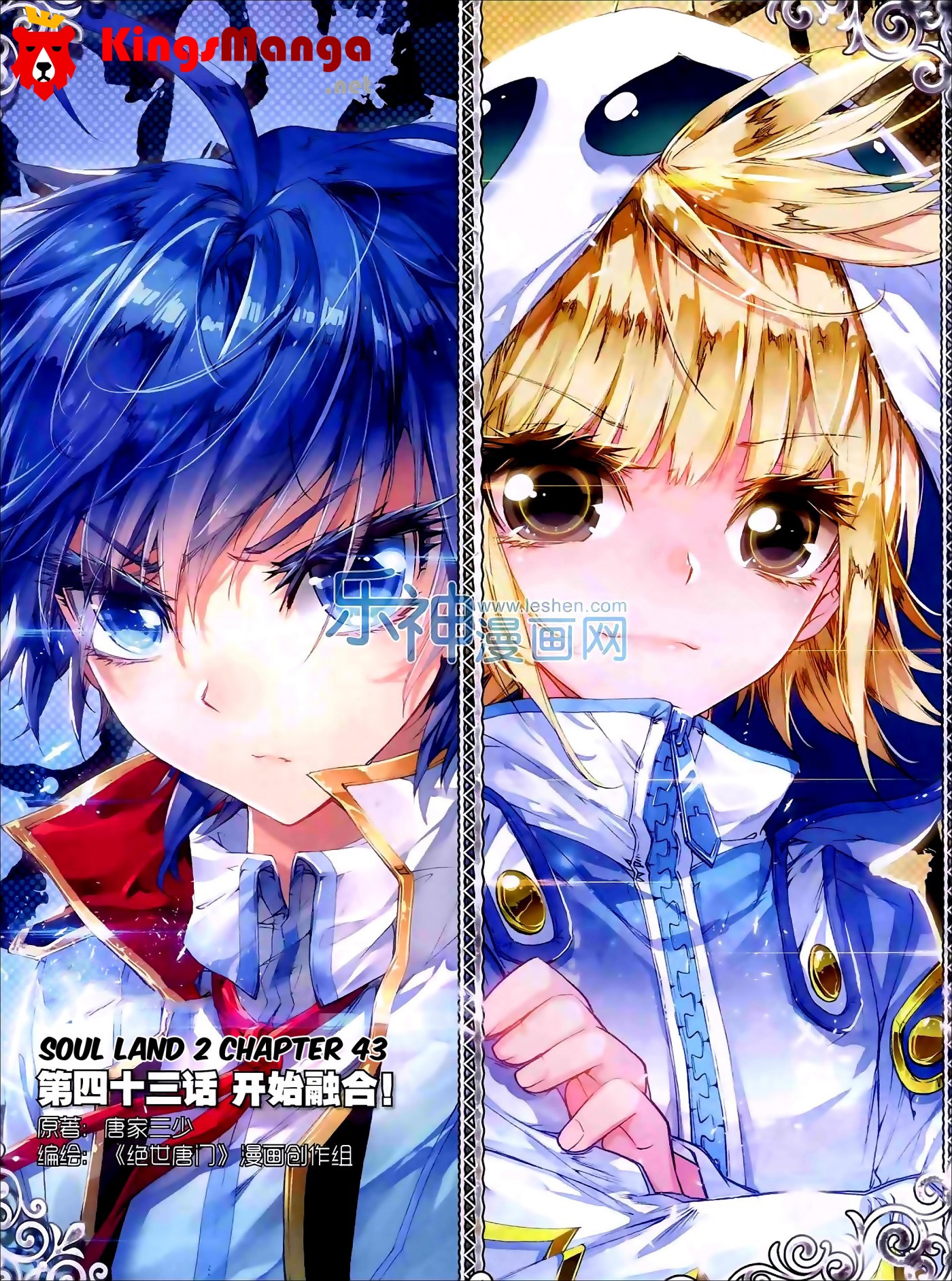 เธญเนเธฒเธเธเธฒเธฃเนเธ•เธนเธ Douluo Dalu