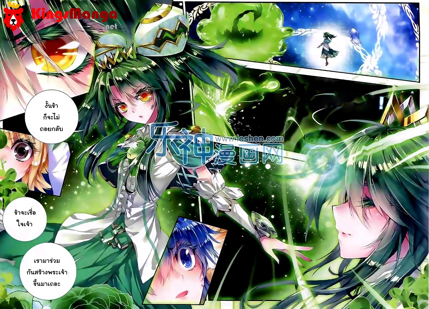 เธญเนเธฒเธเธเธฒเธฃเนเธ•เธนเธ Douluo Dalu