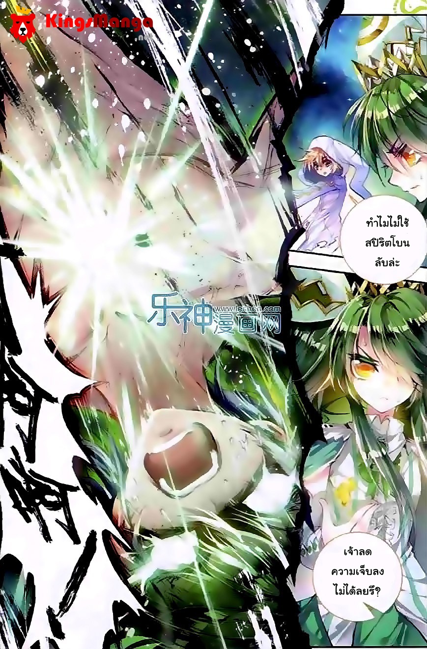 เธญเนเธฒเธเธเธฒเธฃเนเธ•เธนเธ Douluo Dalu