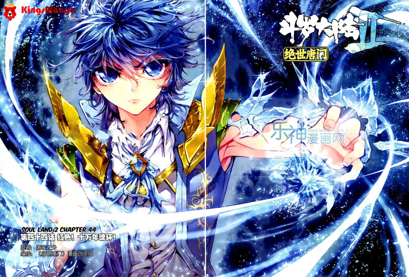 เธญเนเธฒเธเธเธฒเธฃเนเธ•เธนเธ Douluo Dalu