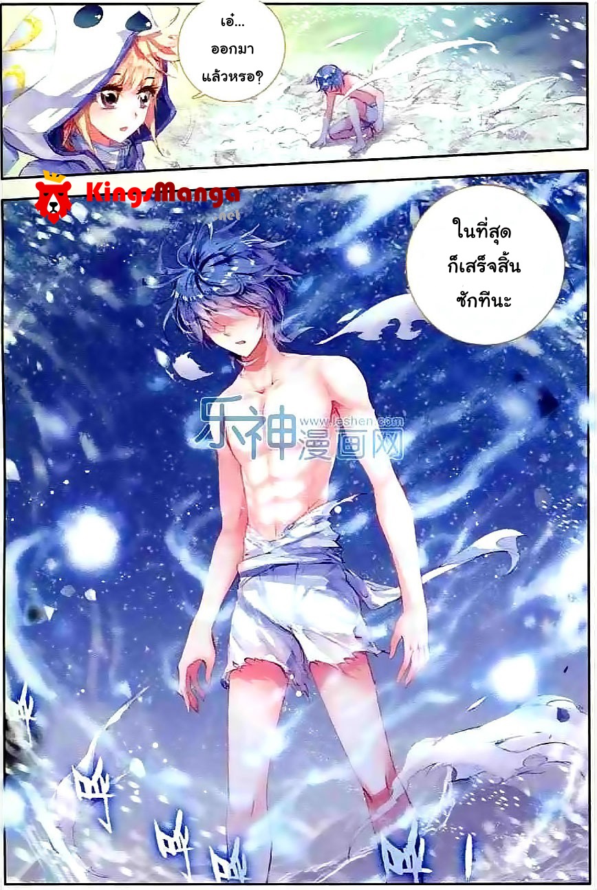 เธญเนเธฒเธเธเธฒเธฃเนเธ•เธนเธ Douluo Dalu