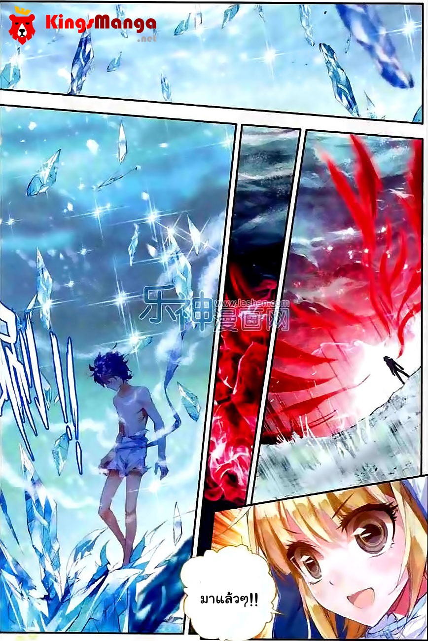 เธญเนเธฒเธเธเธฒเธฃเนเธ•เธนเธ Douluo Dalu