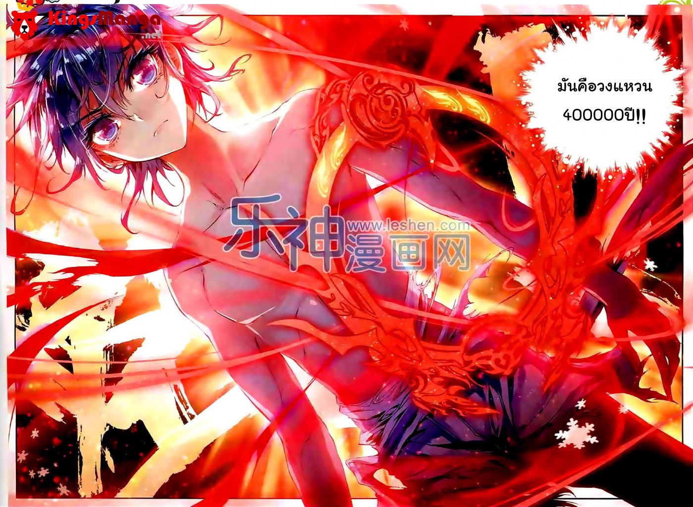 เธญเนเธฒเธเธเธฒเธฃเนเธ•เธนเธ Douluo Dalu