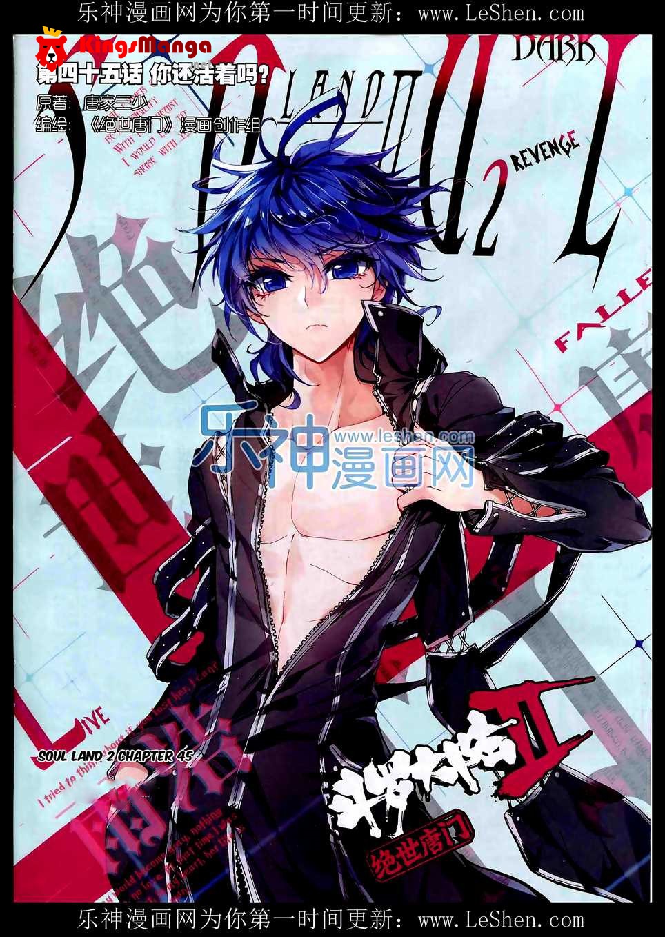 เธญเนเธฒเธเธเธฒเธฃเนเธ•เธนเธ Douluo Dalu