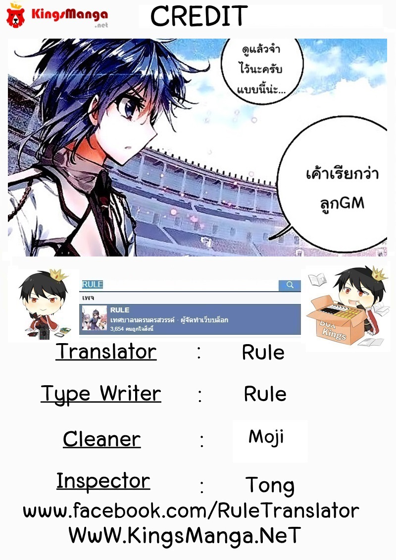 เธญเนเธฒเธเธเธฒเธฃเนเธ•เธนเธ Douluo Dalu