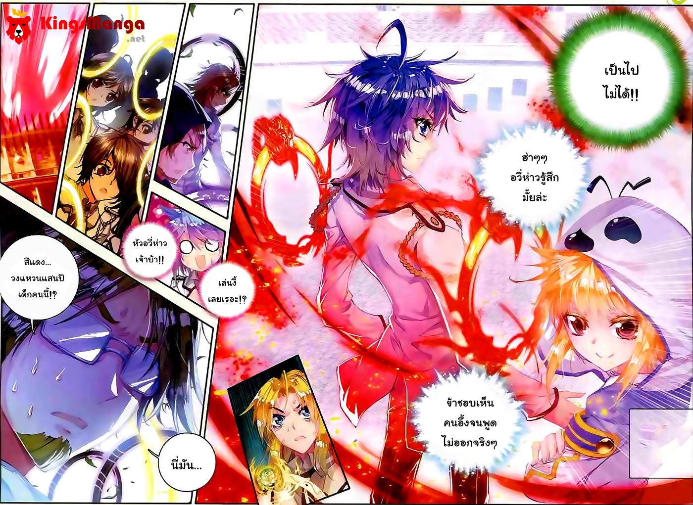 เธญเนเธฒเธเธเธฒเธฃเนเธ•เธนเธ Douluo Dalu