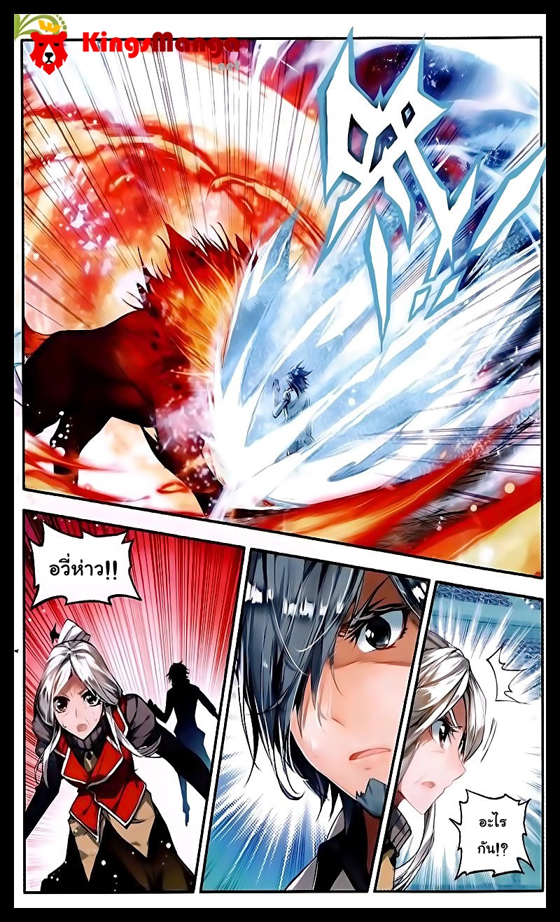 เธญเนเธฒเธเธเธฒเธฃเนเธ•เธนเธ Douluo Dalu