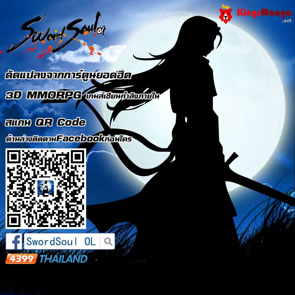 เธญเนเธฒเธเธเธฒเธฃเนเธ•เธนเธ Douluo Dalu