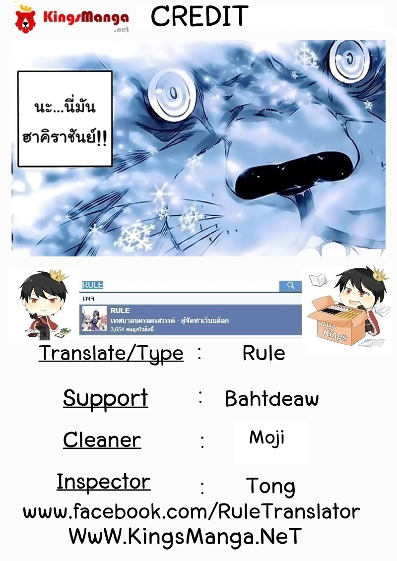 เธญเนเธฒเธเธเธฒเธฃเนเธ•เธนเธ Douluo Dalu