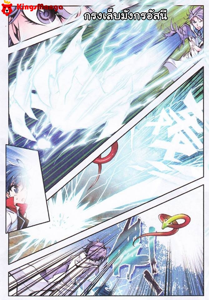 เธญเนเธฒเธเธเธฒเธฃเนเธ•เธนเธ Douluo Dalu