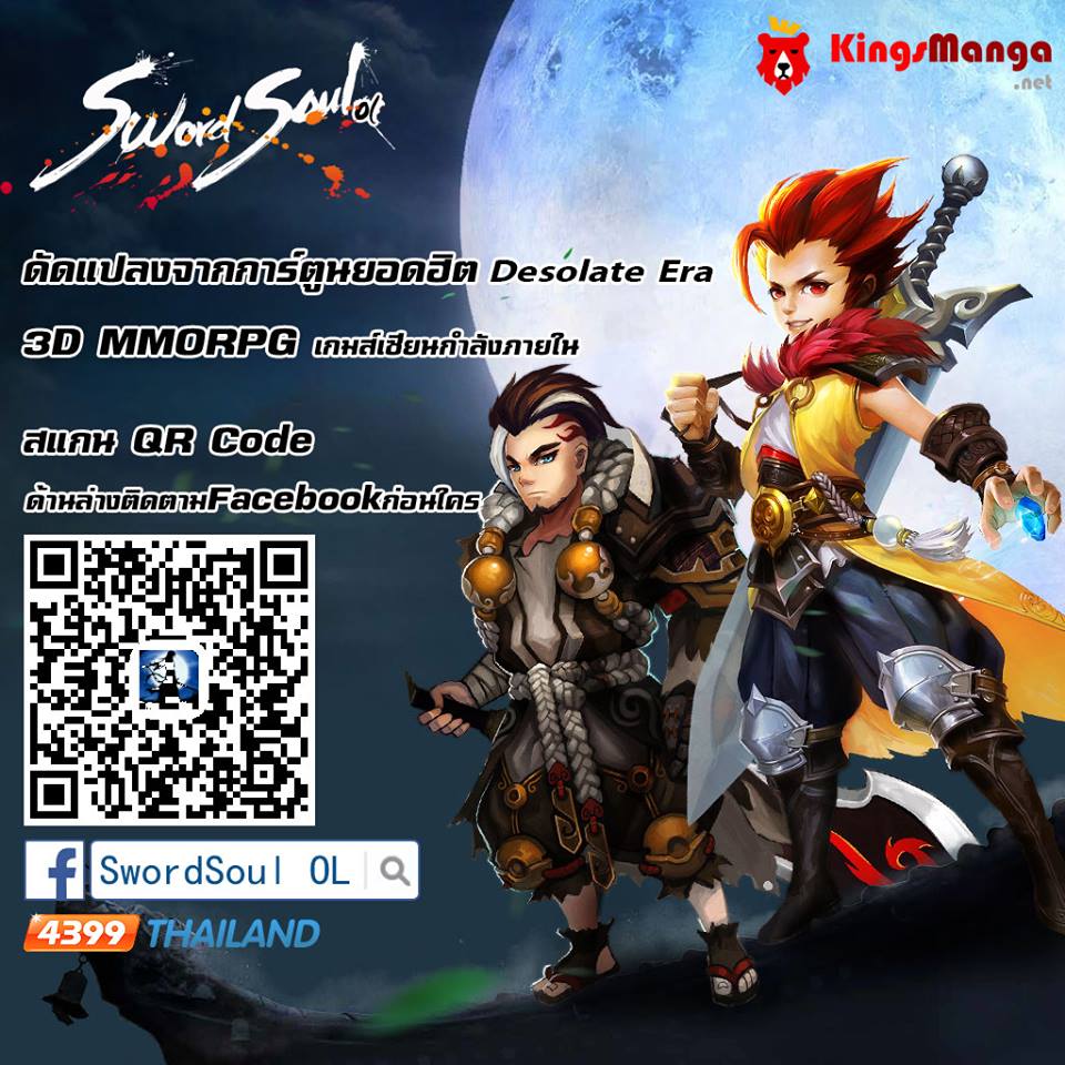 เธญเนเธฒเธเธเธฒเธฃเนเธ•เธนเธ Douluo Dalu