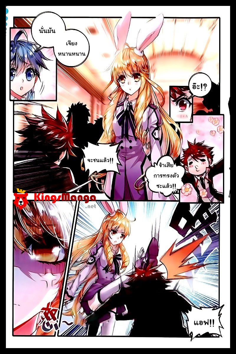 เธญเนเธฒเธเธเธฒเธฃเนเธ•เธนเธ Douluo Dalu