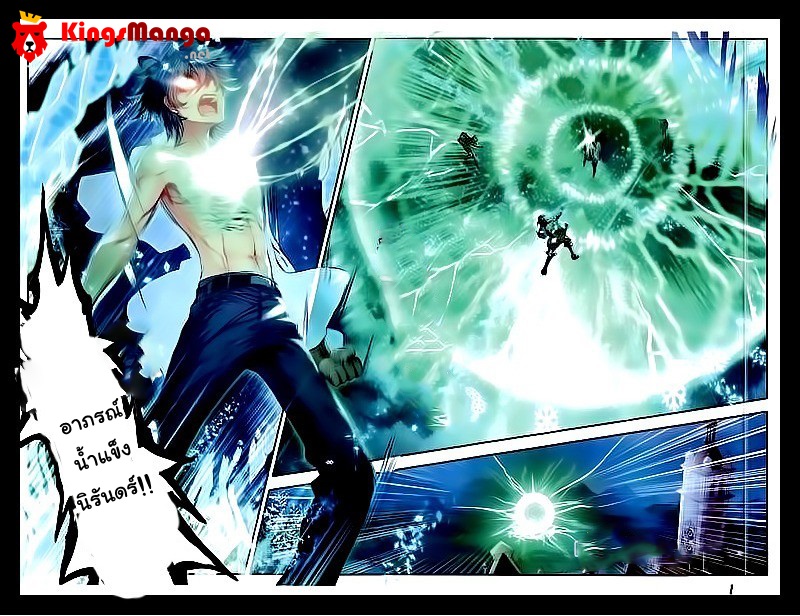 เธญเนเธฒเธเธเธฒเธฃเนเธ•เธนเธ Douluo Dalu