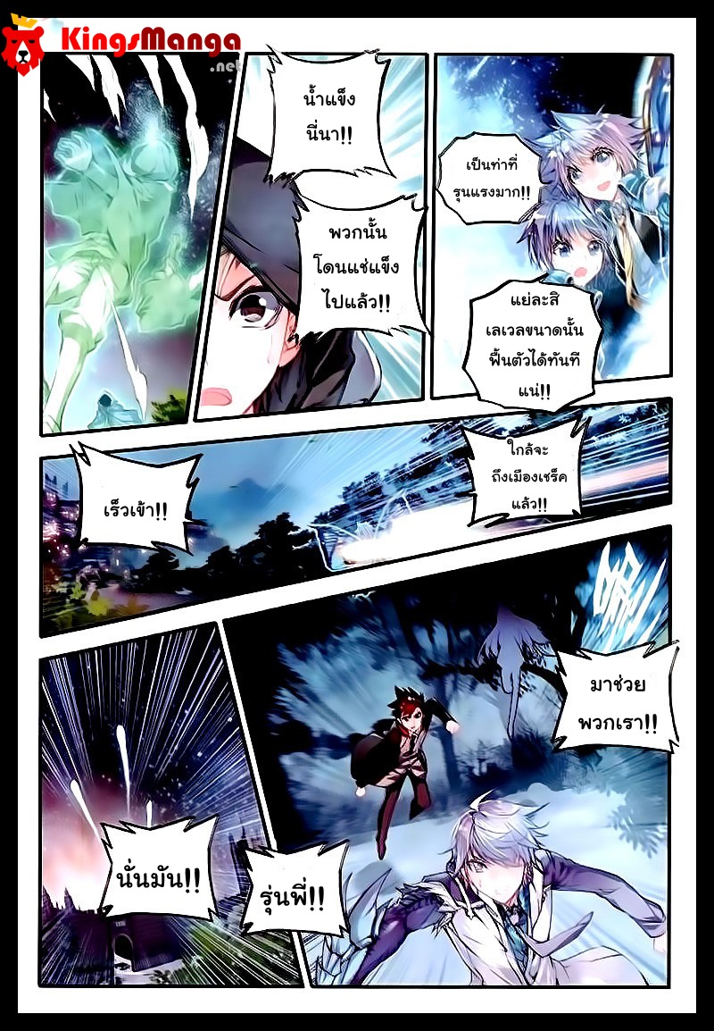 เธญเนเธฒเธเธเธฒเธฃเนเธ•เธนเธ Douluo Dalu