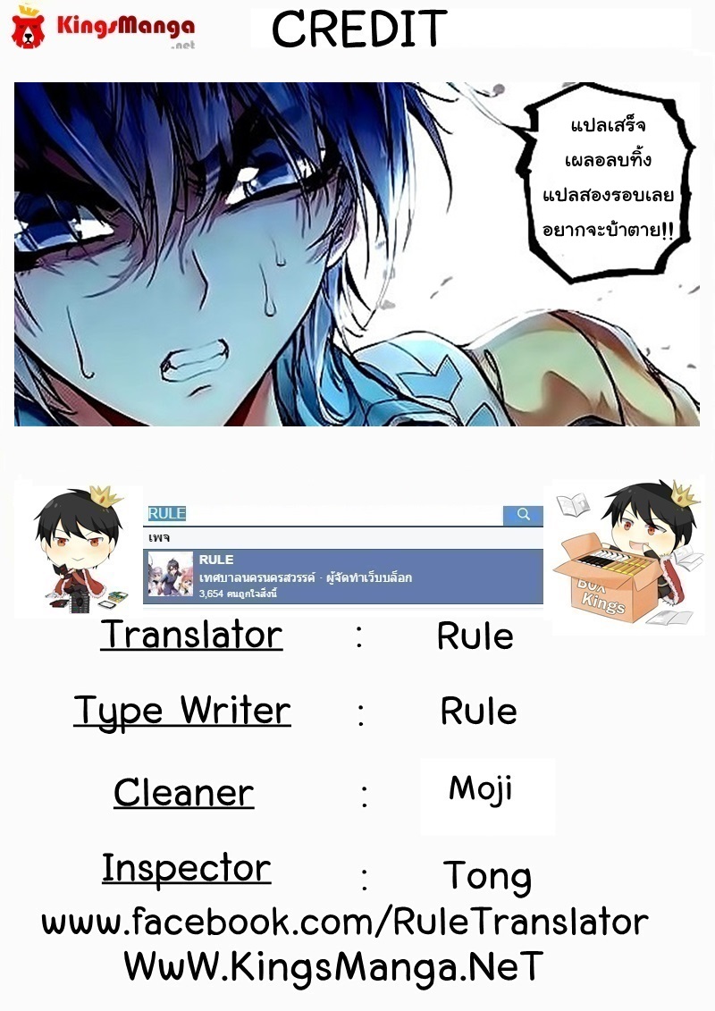 เธญเนเธฒเธเธเธฒเธฃเนเธ•เธนเธ Douluo Dalu