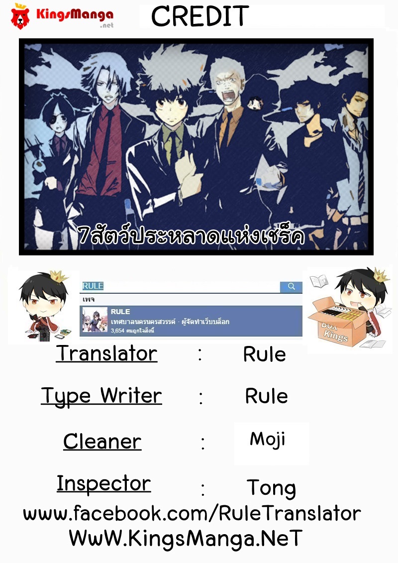 เธญเนเธฒเธเธเธฒเธฃเนเธ•เธนเธ Douluo Dalu