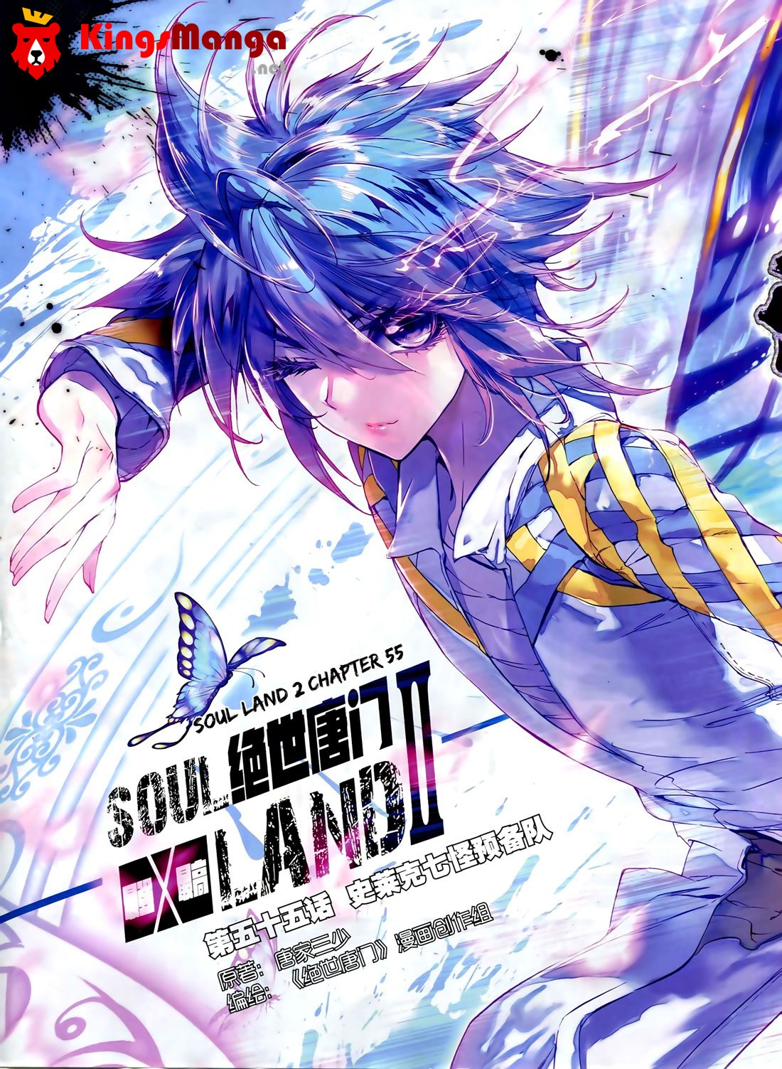 เธญเนเธฒเธเธเธฒเธฃเนเธ•เธนเธ Douluo Dalu