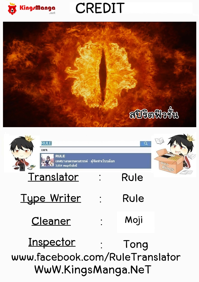 เธญเนเธฒเธเธเธฒเธฃเนเธ•เธนเธ Douluo Dalu