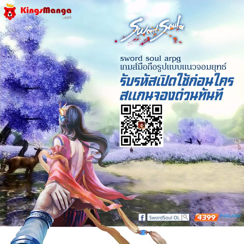 เธญเนเธฒเธเธเธฒเธฃเนเธ•เธนเธ Douluo Dalu