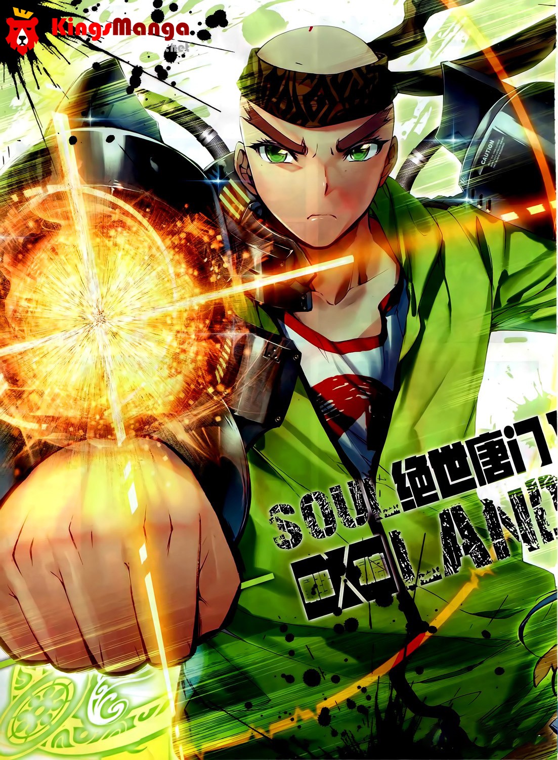 เธญเนเธฒเธเธเธฒเธฃเนเธ•เธนเธ Douluo Dalu