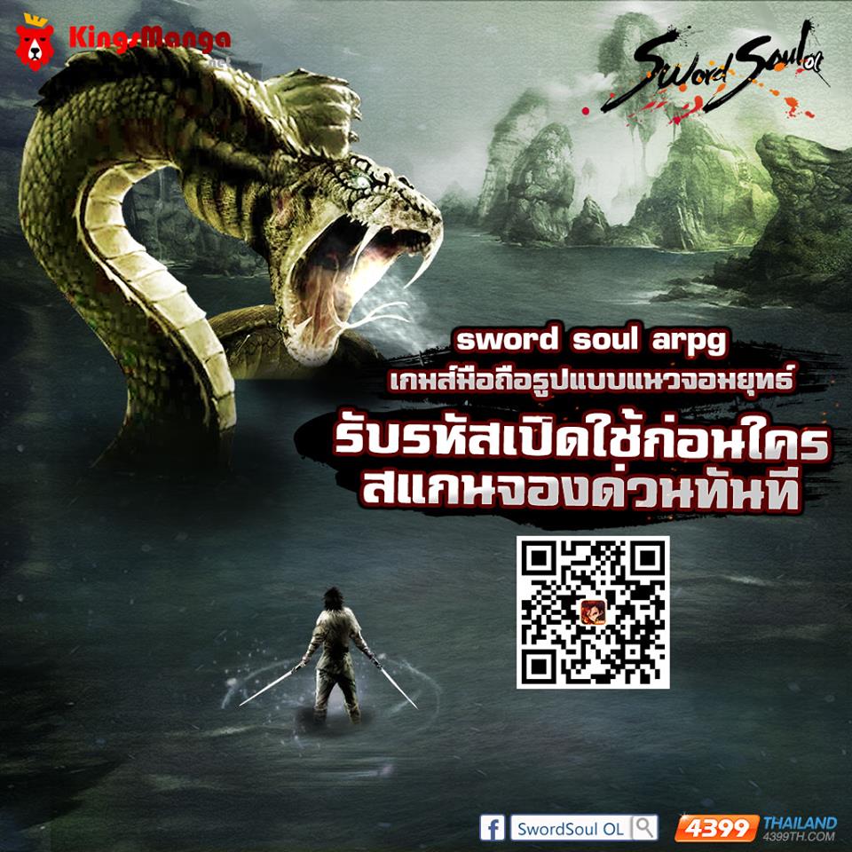 เธญเนเธฒเธเธเธฒเธฃเนเธ•เธนเธ Douluo Dalu