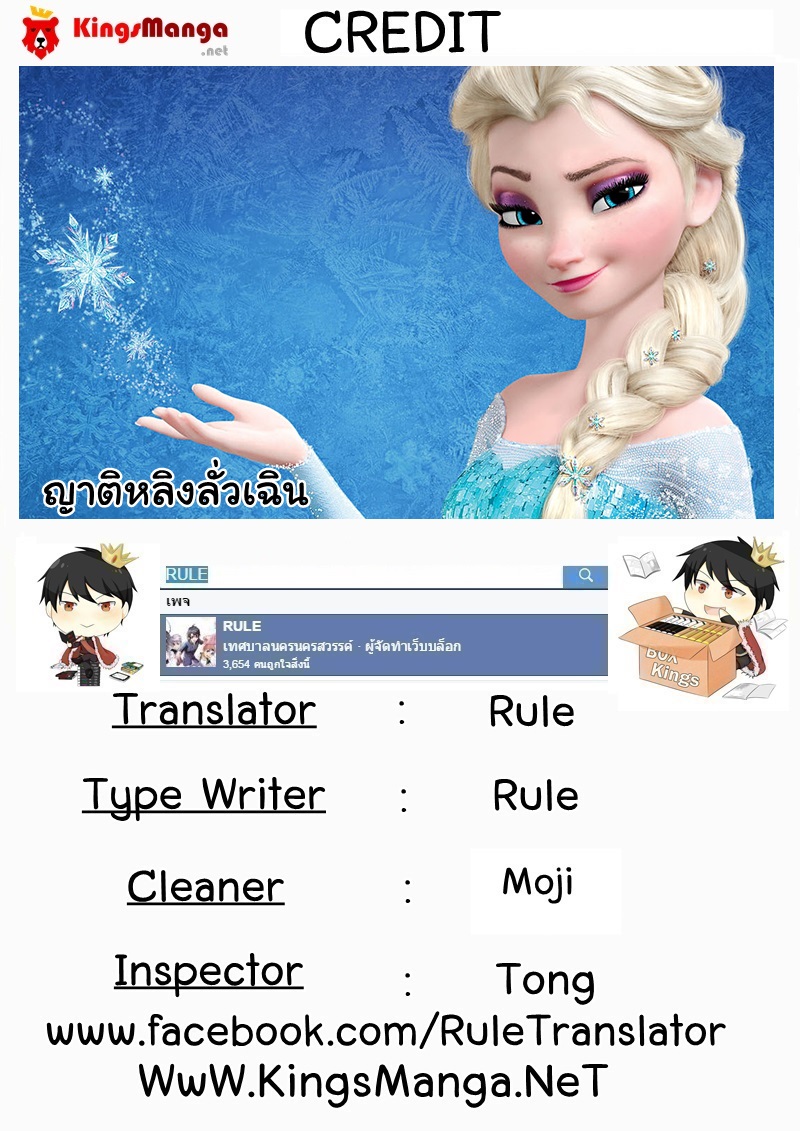 เธญเนเธฒเธเธเธฒเธฃเนเธ•เธนเธ Douluo Dalu