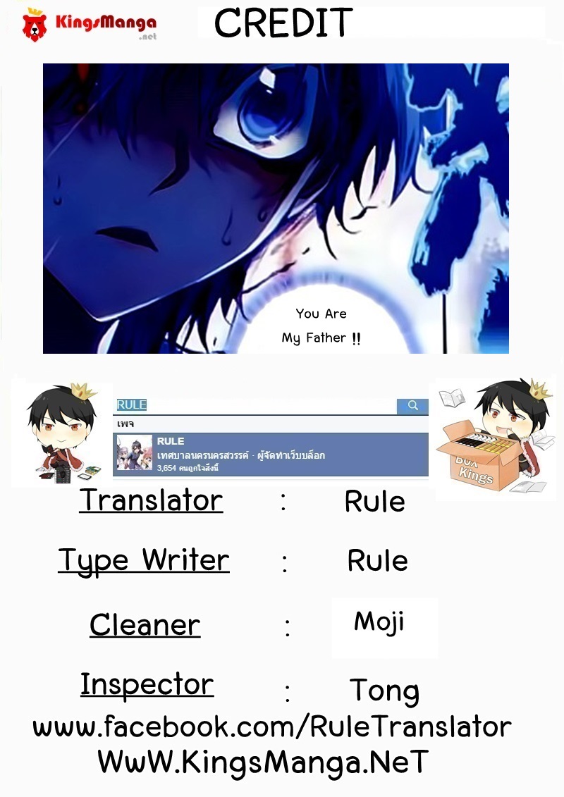 เธญเนเธฒเธเธเธฒเธฃเนเธ•เธนเธ Douluo Dalu