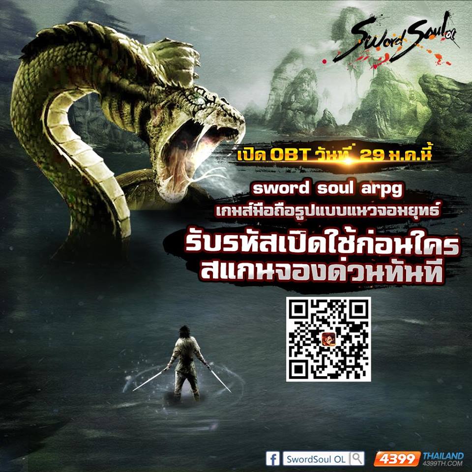 เธญเนเธฒเธเธเธฒเธฃเนเธ•เธนเธ Douluo Dalu