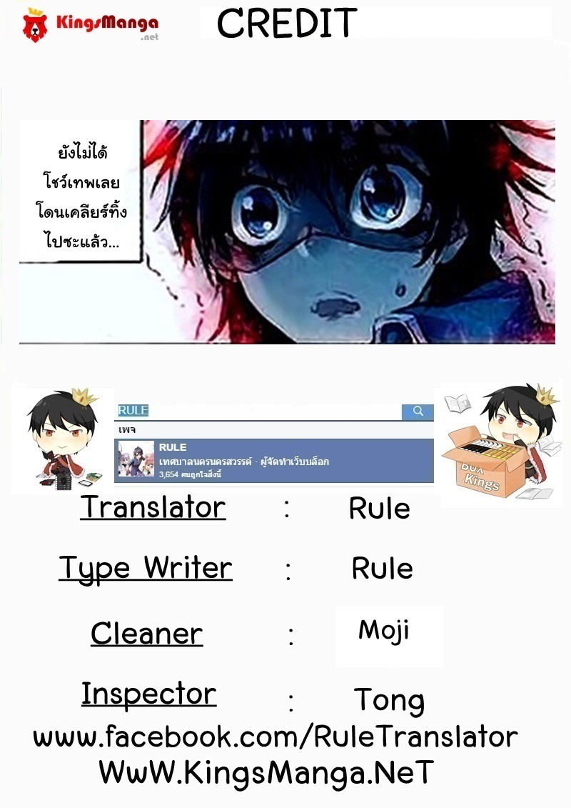 เธญเนเธฒเธเธเธฒเธฃเนเธ•เธนเธ Douluo Dalu