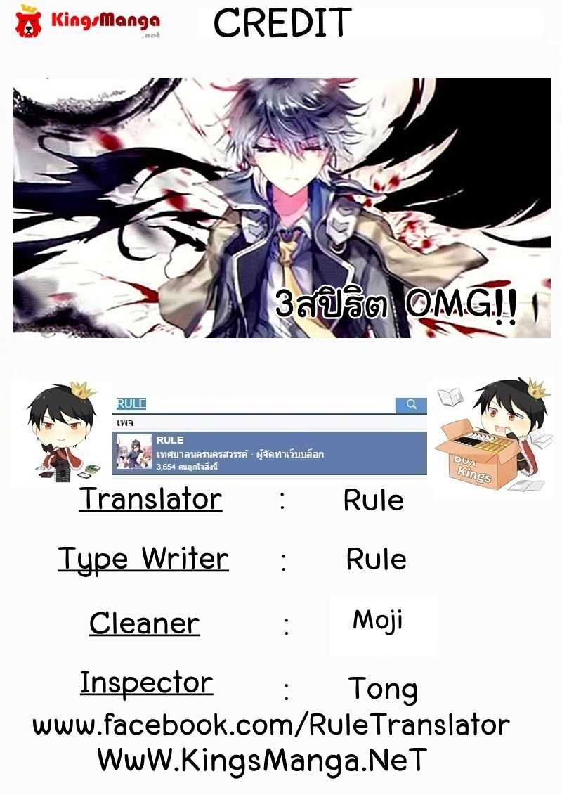 เธญเนเธฒเธเธเธฒเธฃเนเธ•เธนเธ Douluo Dalu