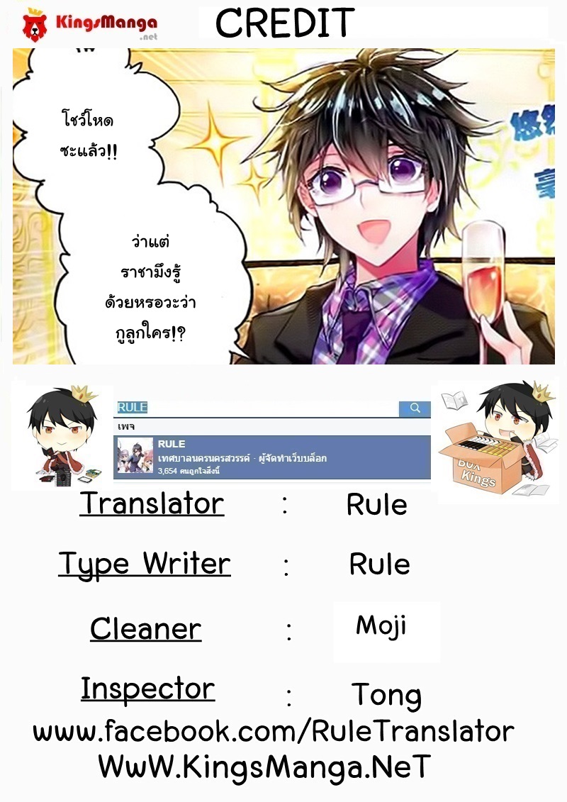 เธญเนเธฒเธเธเธฒเธฃเนเธ•เธนเธ Douluo Dalu