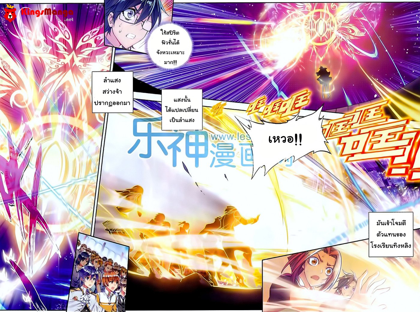 เธญเนเธฒเธเธเธฒเธฃเนเธ•เธนเธ Douluo Dalu