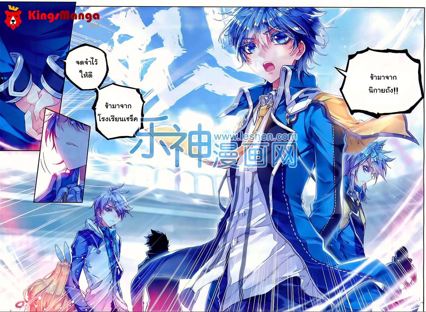 เธญเนเธฒเธเธเธฒเธฃเนเธ•เธนเธ Douluo Dalu