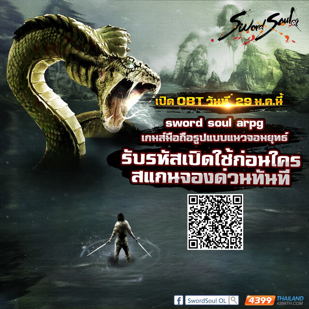 เธญเนเธฒเธเธเธฒเธฃเนเธ•เธนเธ Douluo Dalu