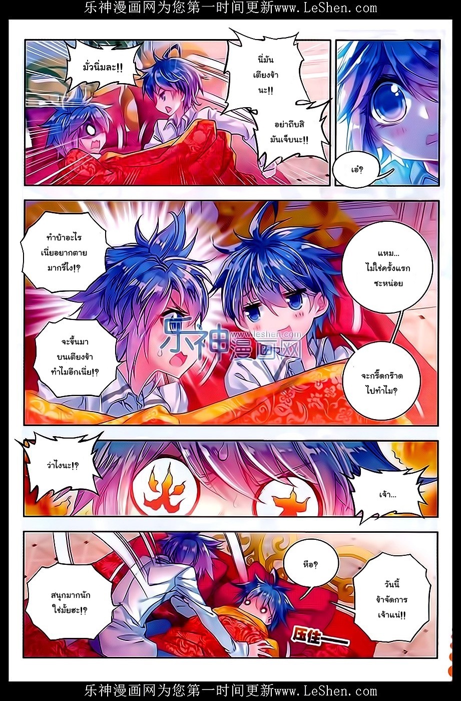 เธญเนเธฒเธเธเธฒเธฃเนเธ•เธนเธ Douluo Dalu