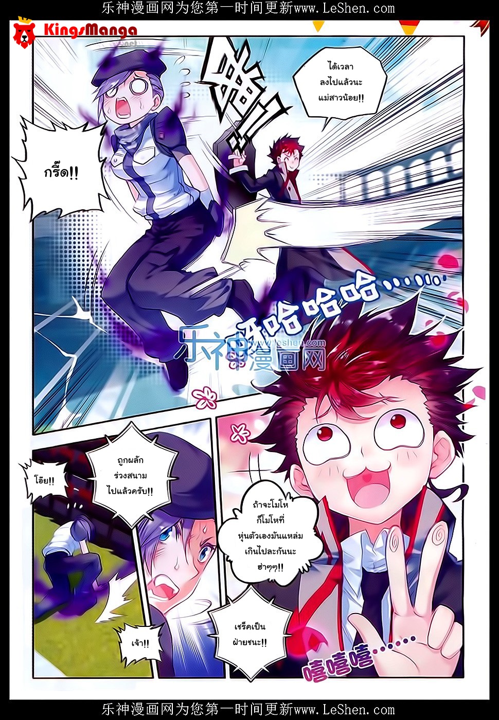 เธญเนเธฒเธเธเธฒเธฃเนเธ•เธนเธ Douluo Dalu