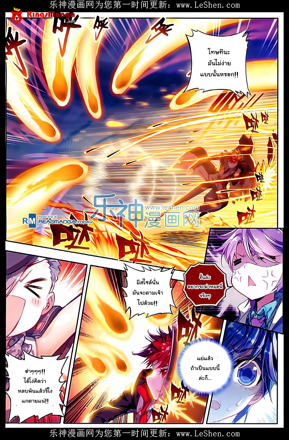 เธญเนเธฒเธเธเธฒเธฃเนเธ•เธนเธ Douluo Dalu