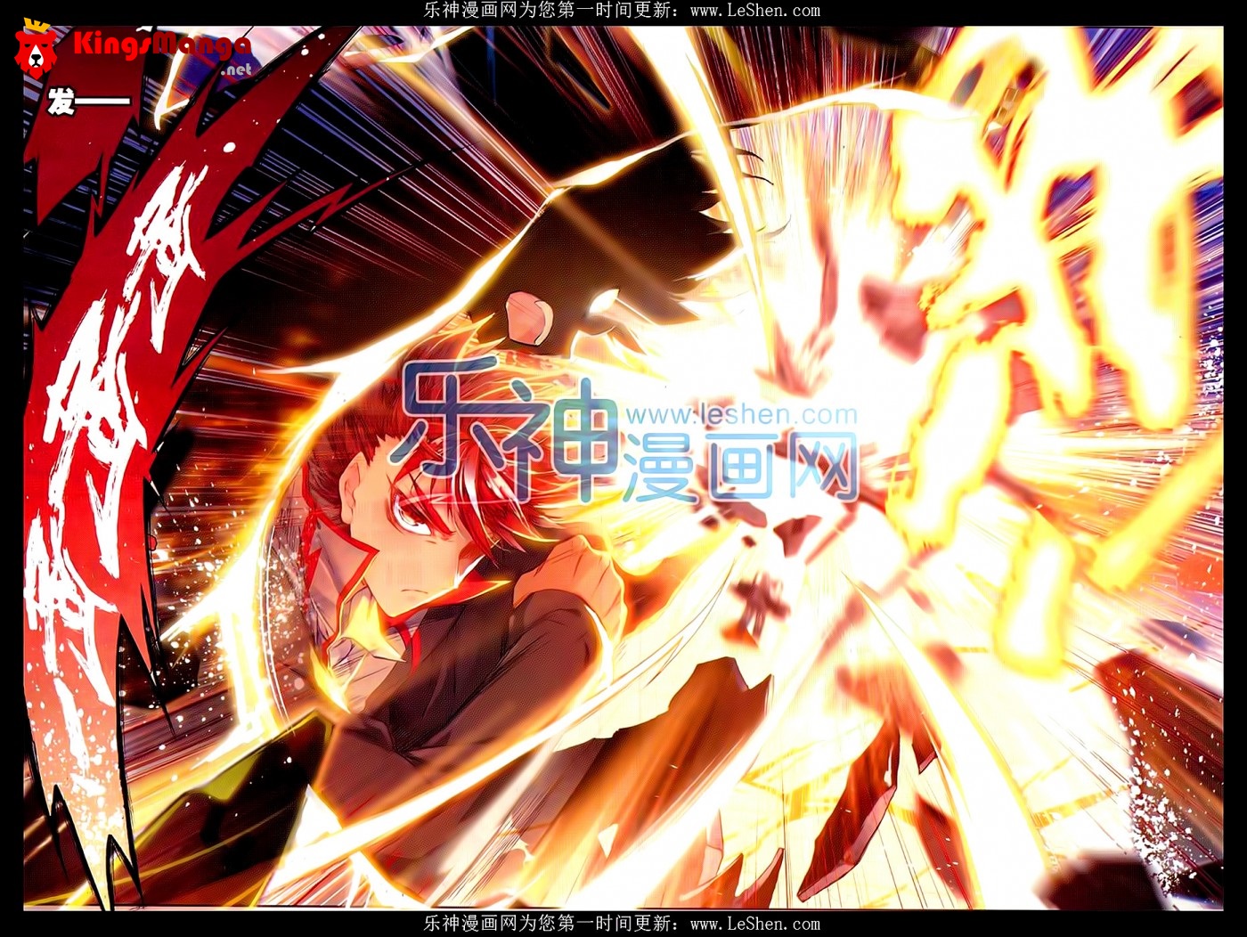 เธญเนเธฒเธเธเธฒเธฃเนเธ•เธนเธ Douluo Dalu