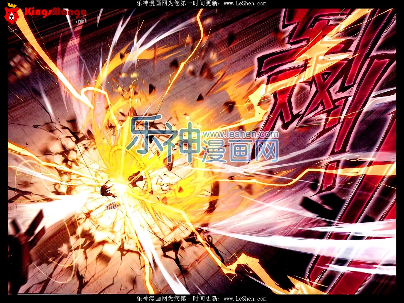 เธญเนเธฒเธเธเธฒเธฃเนเธ•เธนเธ Douluo Dalu