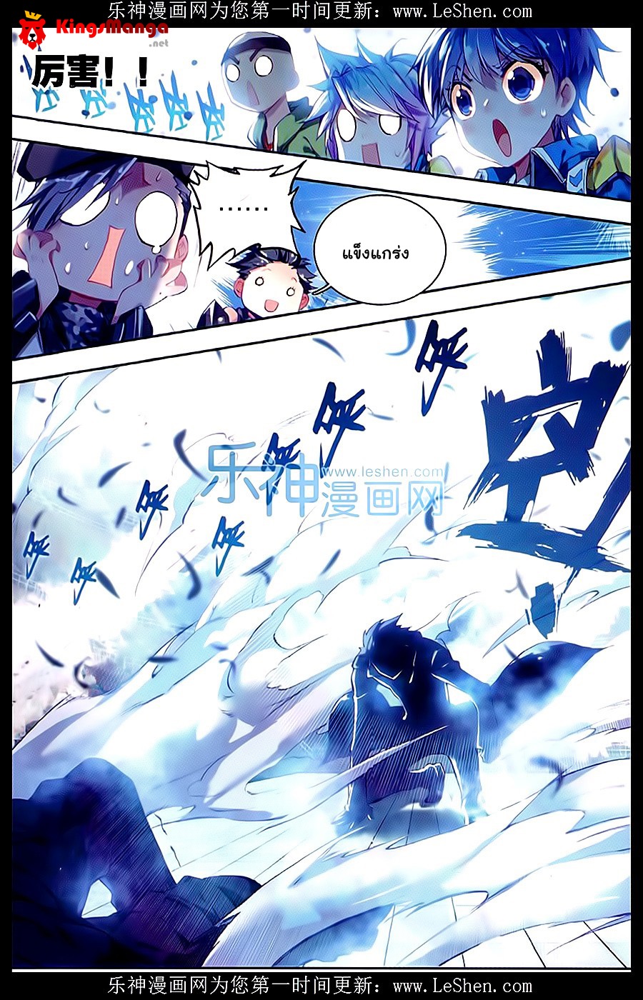 เธญเนเธฒเธเธเธฒเธฃเนเธ•เธนเธ Douluo Dalu