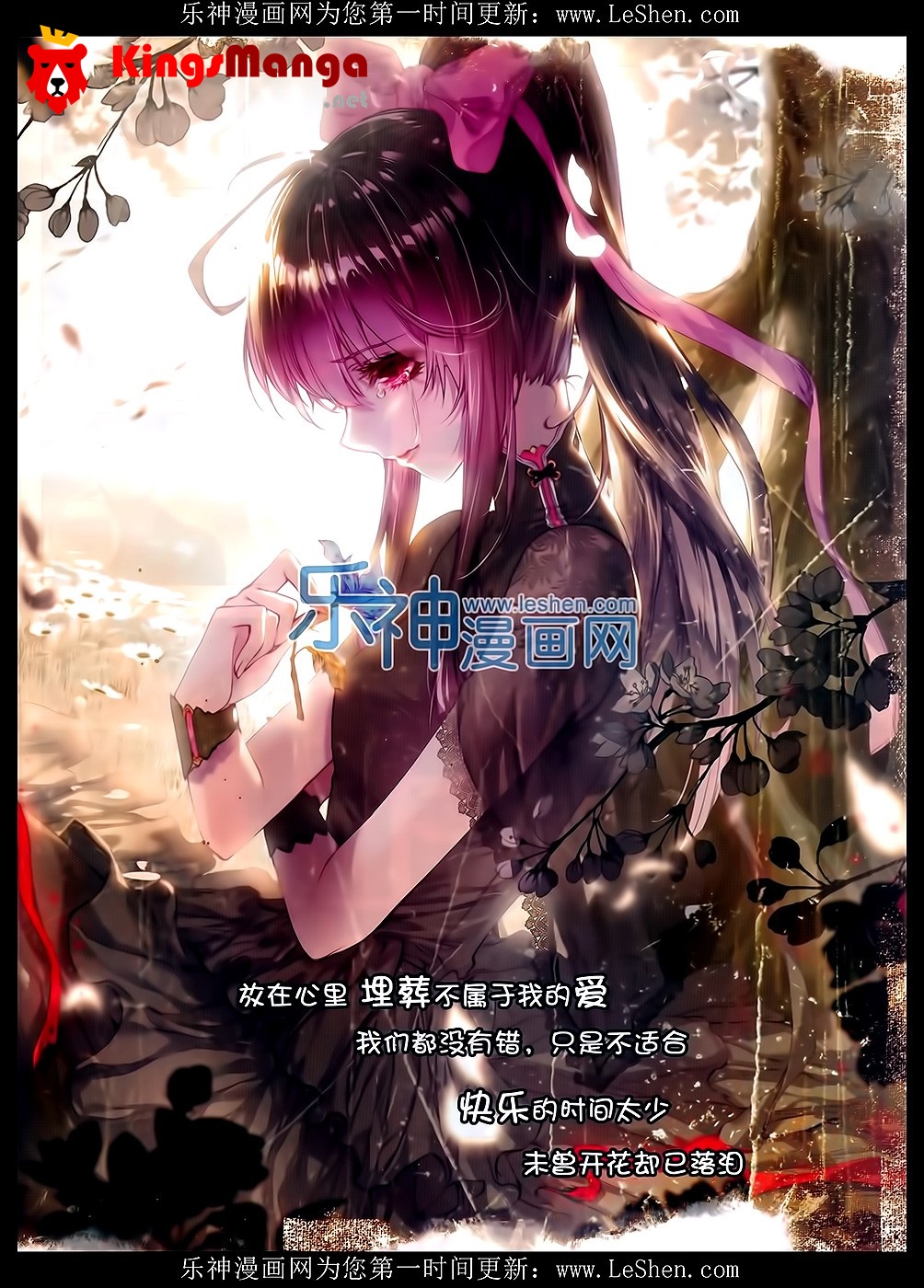 เธญเนเธฒเธเธเธฒเธฃเนเธ•เธนเธ Douluo Dalu