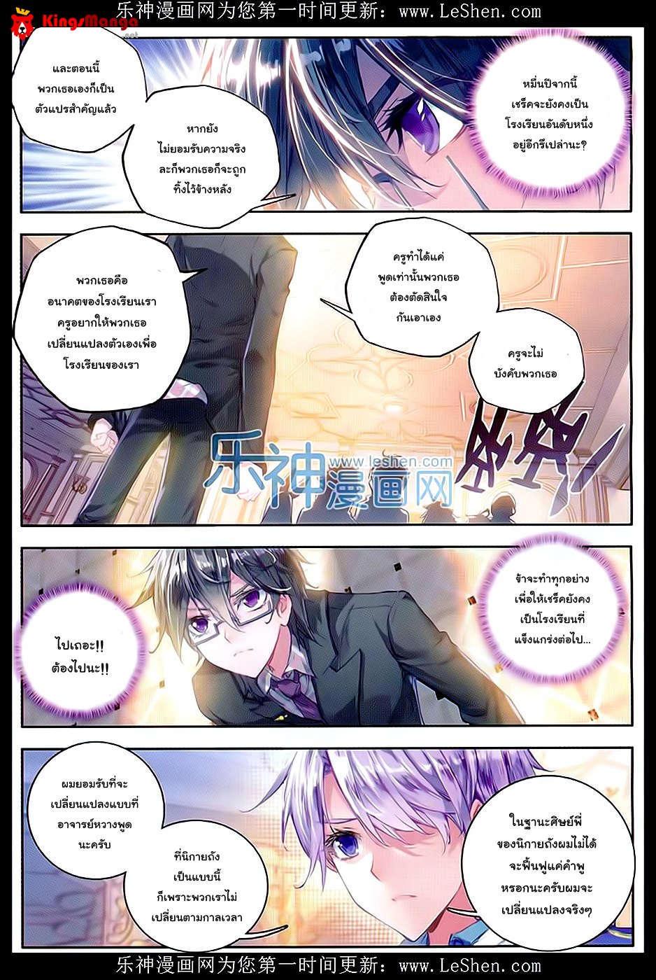 เธญเนเธฒเธเธเธฒเธฃเนเธ•เธนเธ Douluo Dalu