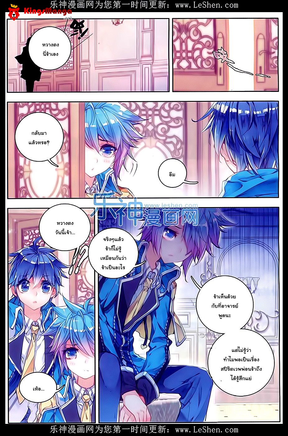 เธญเนเธฒเธเธเธฒเธฃเนเธ•เธนเธ Douluo Dalu