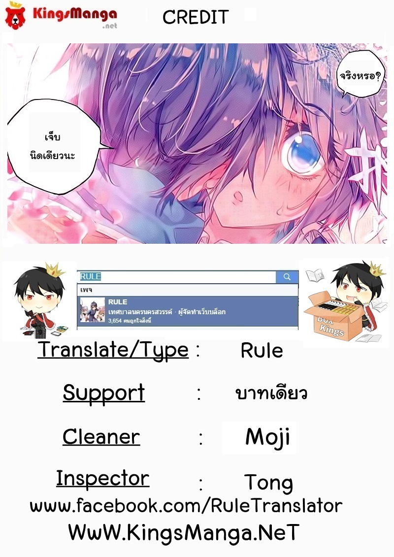 เธญเนเธฒเธเธเธฒเธฃเนเธ•เธนเธ Douluo Dalu